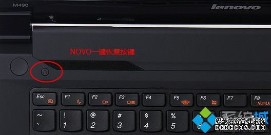 m490 win8win71