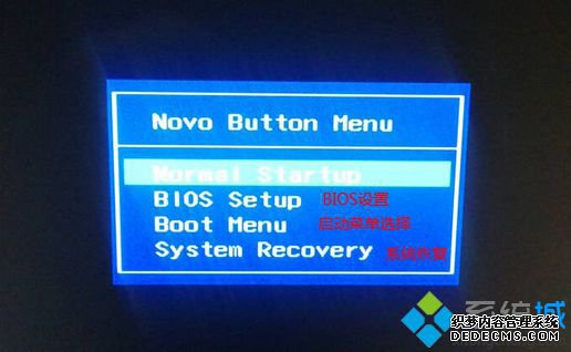 m490 win8win72