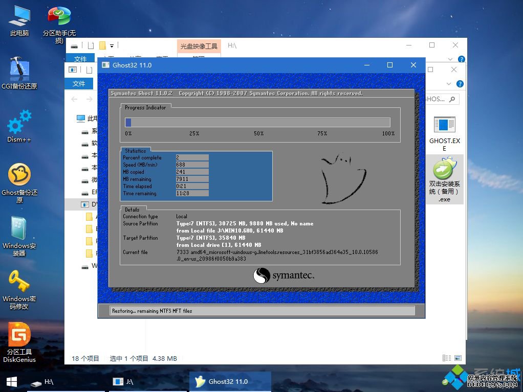 ssd装系统|ssd怎么装系统教程