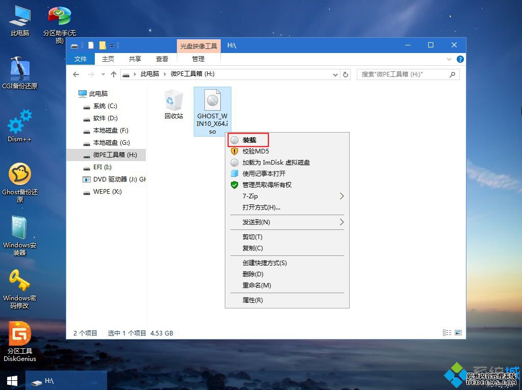 ssd装系统|ssd怎么装系统教程
