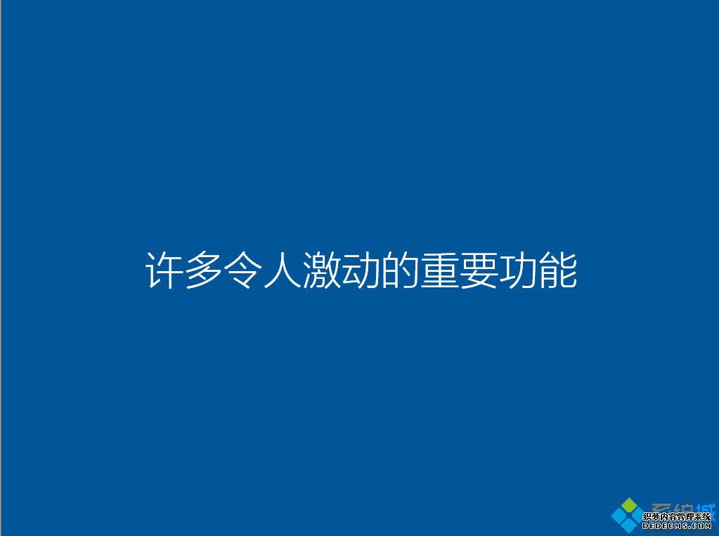 ssd装系统|ssd怎么装系统教程