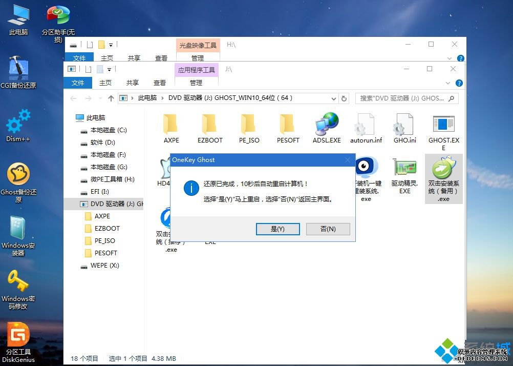 ssd装系统|ssd怎么装系统教程