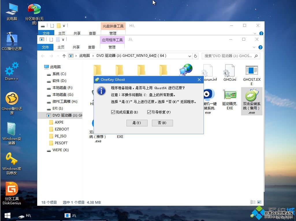 ssd装系统|ssd怎么装系统教程