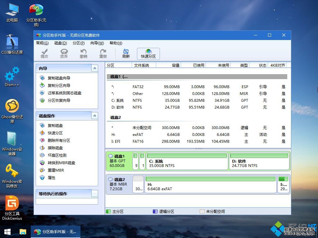 ssd装系统|ssd怎么装系统教程