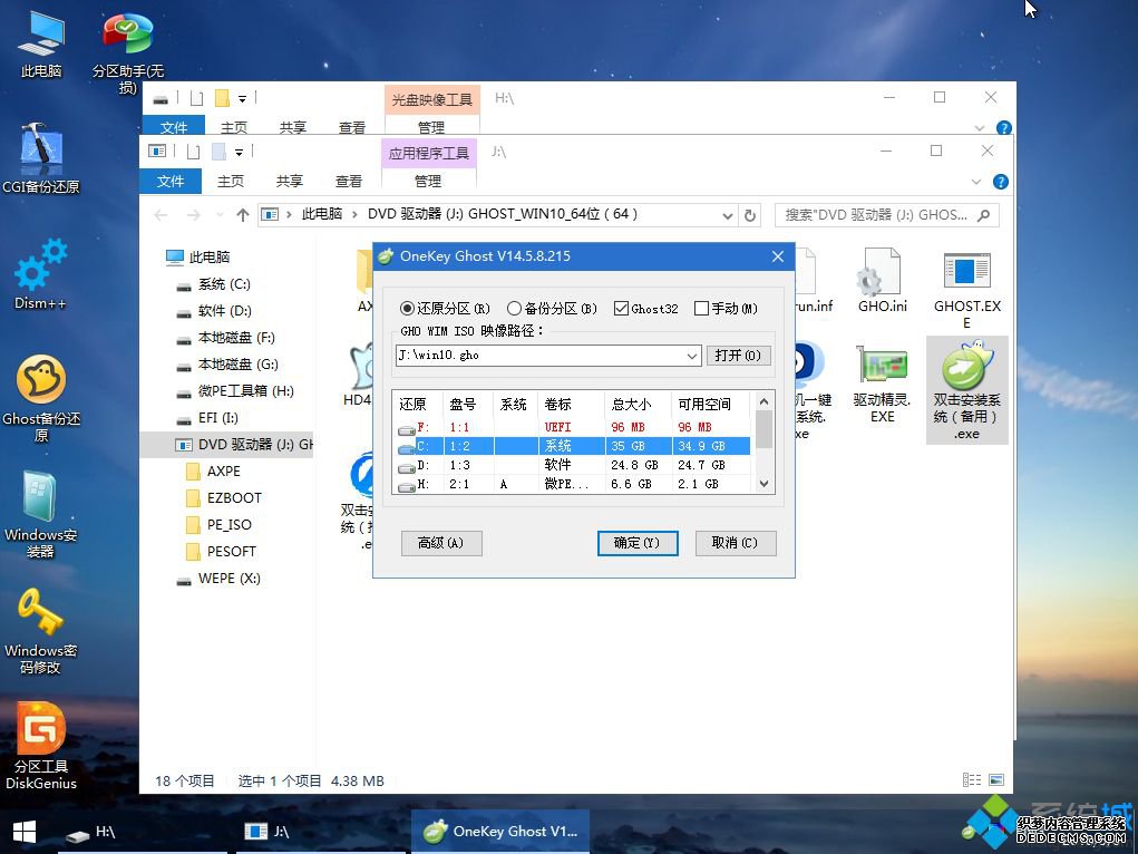 ssd装系统|ssd怎么装系统教程