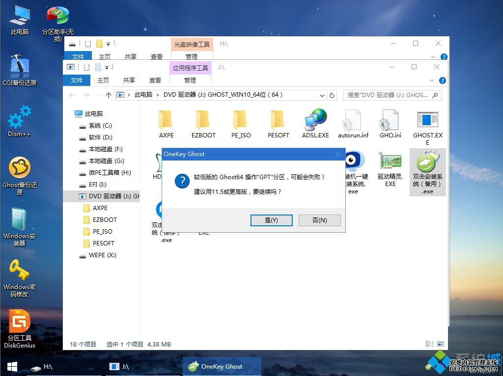 ssd装系统|ssd怎么装系统教程