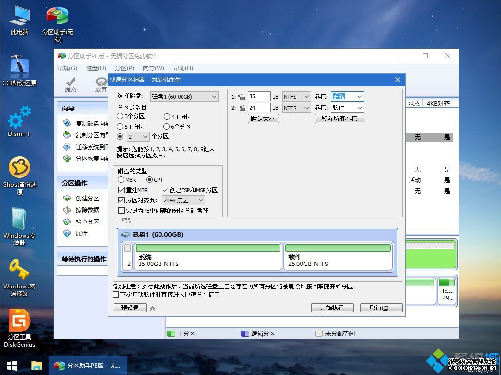 ssd装系统|ssd怎么装系统教程