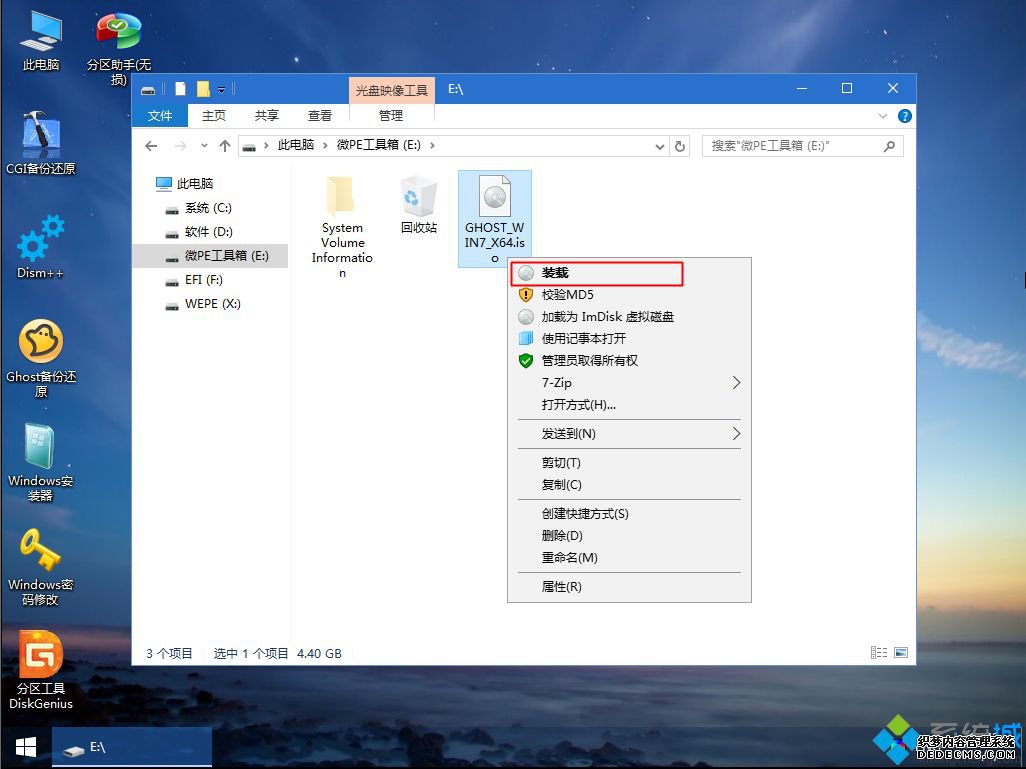 ϵͳװwin7콢̳|ôװwin7콢