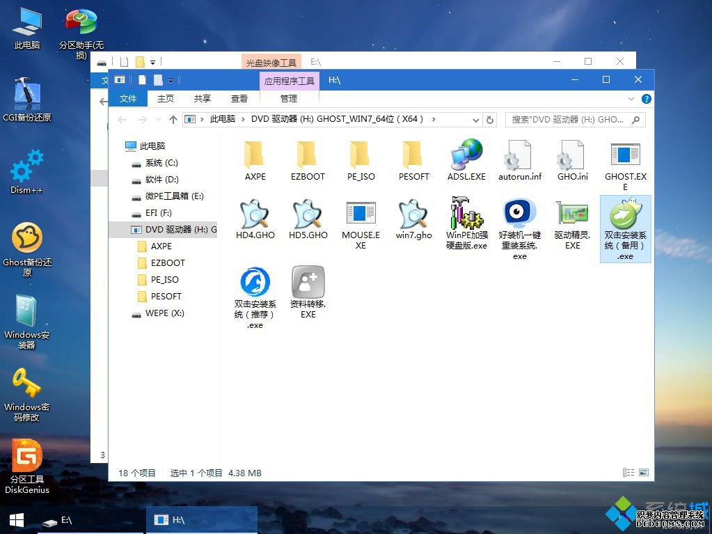 ϵͳװwin7콢̳|ôװwin7콢