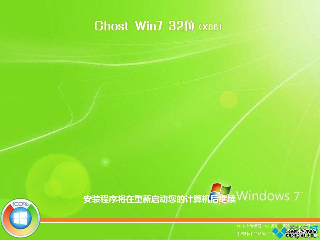 win7ȫģʽװϵͳ|ȫģʽװwin7ϵͳ̳