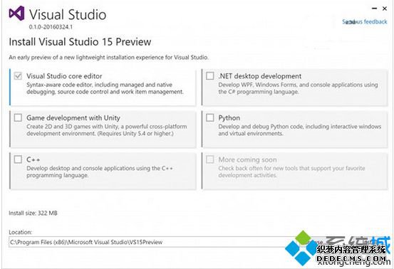 ΢Visual Studio 15Ԥ棺װ죬С2