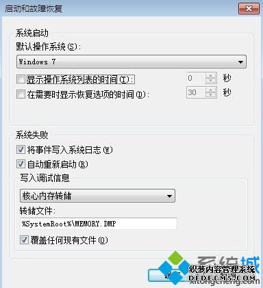ԿʾWindows޷ϵͳν5