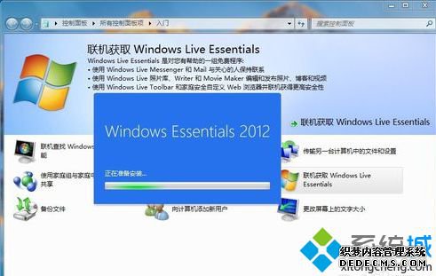 Windows Essentialsʲôڵʹ5