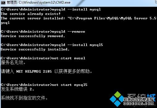 ԰װMySQLʾϵͳ2Ľ1