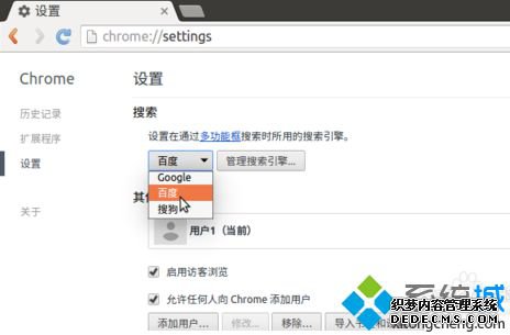 ڵ޸ChromeӦٶ3