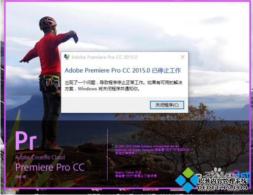 win10ϵͳpremiereʱʾֹͣ