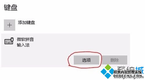 Win10΢ƴ뷨ģƴĲ5