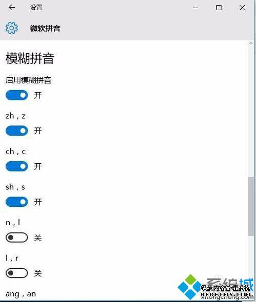 Win10΢ƴ뷨ģƴĲ6