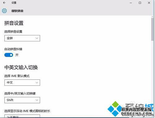 Win10΢ƴ뷨ģƴĲ5.1