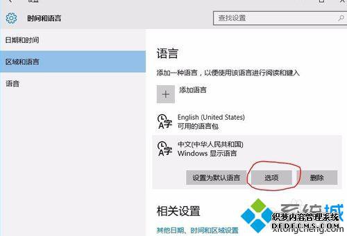 Win10΢ƴ뷨ģƴĲ3