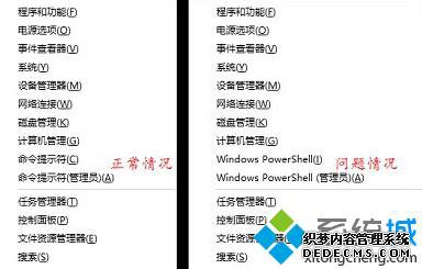 win10Ҽ˵ʾ滻ΪWindows powerShell