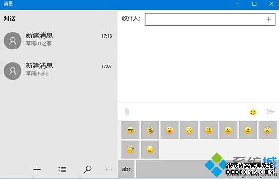 Win10 Mobile/PC桶ϢӦӭ£޸Bug ƶ