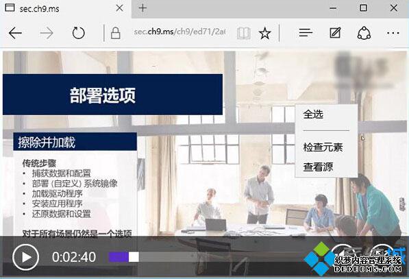 Win10 RTMʽ棨10240HTML5ƵҼ˵ѡ