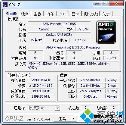 cpu¶ȼĸ׼ȷ_cpuʲô¶