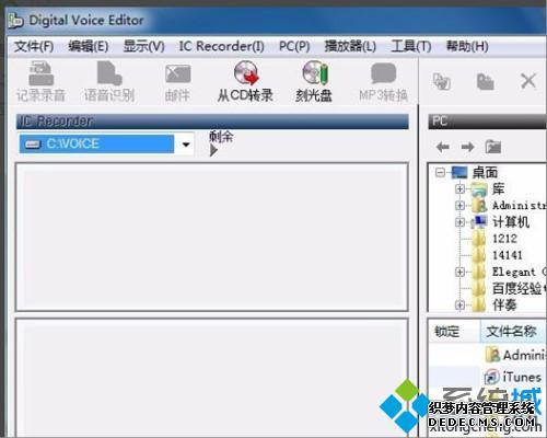 录音笔录音后怎样播放_录音笔怎么播放