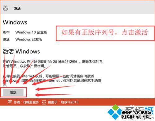 win10½ʾwindows10תԼwindowsĽ3