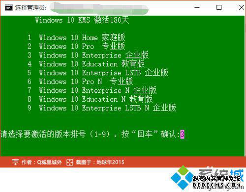 win10½ʾwindows10תԼwindowsĽ4