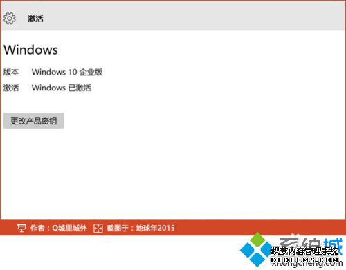 win10ʾwindows10תԼwindowsĽ7.1