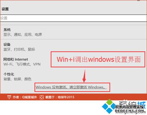 win10½ʾwindows10תԼwindowsĽ2