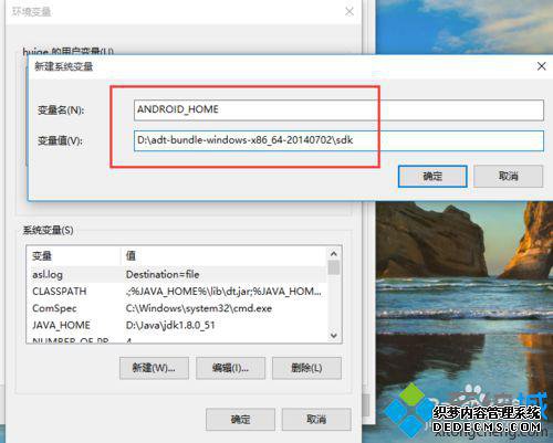 win10ϵͳAndroidĲ4