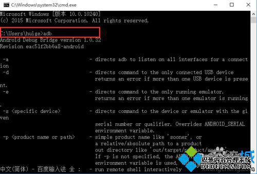 win10ϵͳAndroidĲ6
