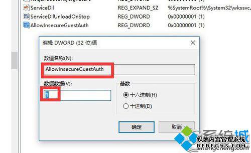 Win10ϵͳܷʾ̵Ľ3