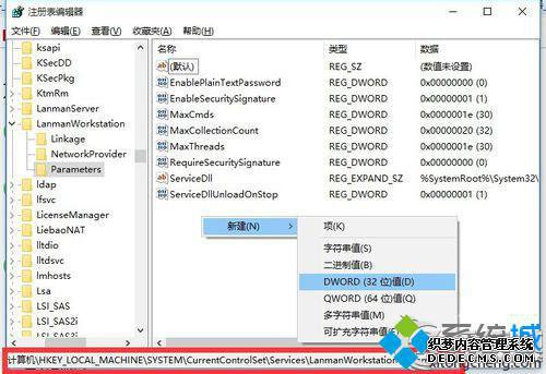 Win10ϵͳܷʾ̵Ľ2