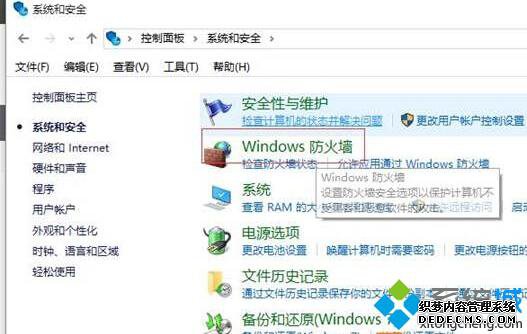 windows10ǽöض˿ڿŵĲ2