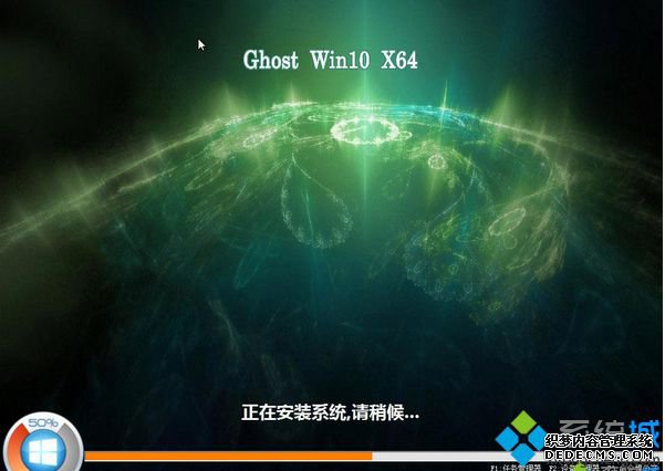 GHOST WIN10 x64λװʽ氲װͼ