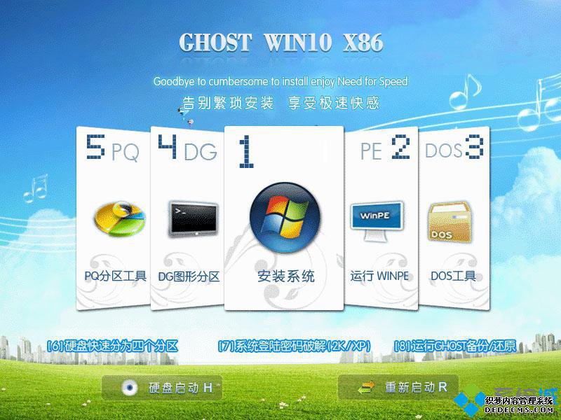 GHOST WIN10 x86(32λ)λٷʽ