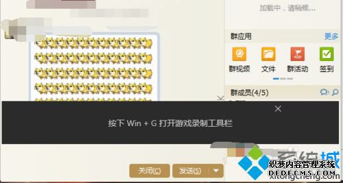 win10ϵͳqq촰ʱһĽ1