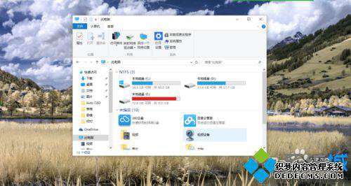 win10快速移动或关闭窗口的操作步骤4