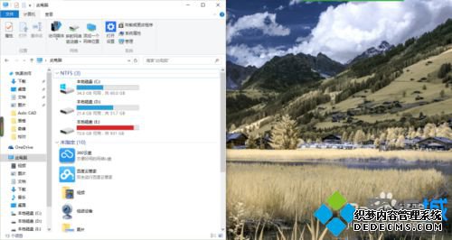 win10快速移动或关闭窗口的操作步骤6