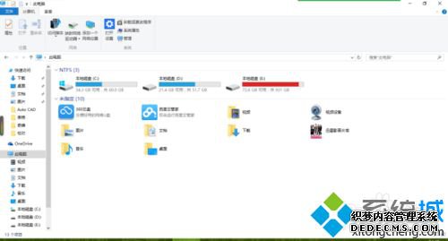 win10快速移动或关闭窗口的操作步骤2