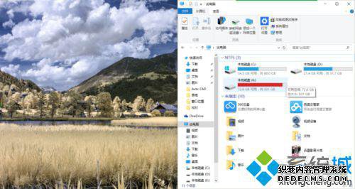 win10快速移动或关闭窗口的操作步骤8