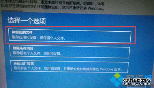 ޸Win10 BugĲ2