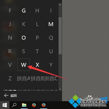 windows10ų́3
