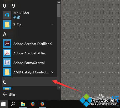windows10ų́2