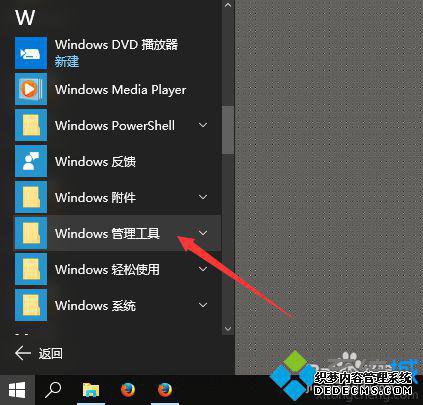 windows10ų́4