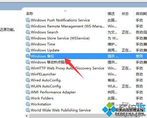 windows10ų́7